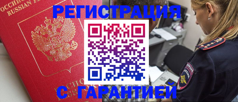 найти адрес прописки в Нальчике